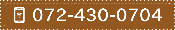 お電話・お問い合わせはこちらから